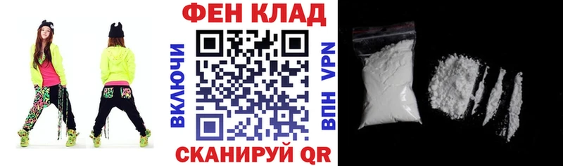 наркота  Мезень  Амфетамин VHQ 