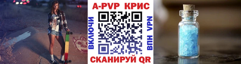 Альфа ПВП кристаллы маркетплейс Telegram Мезень