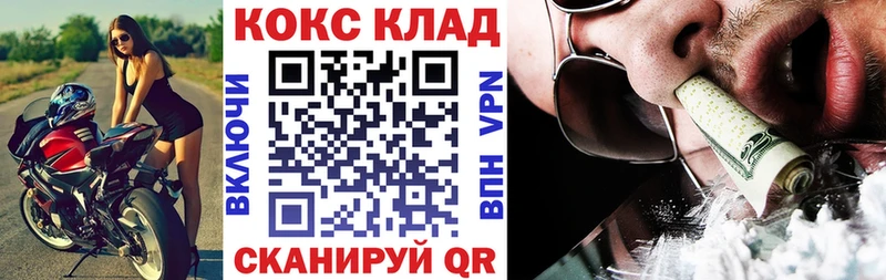 КОКАИН VHQ  что такое   мега как войти  Мезень 