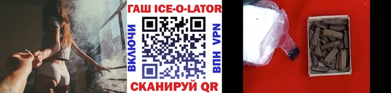 купить наркотики цена Мезень ГАШ hashish