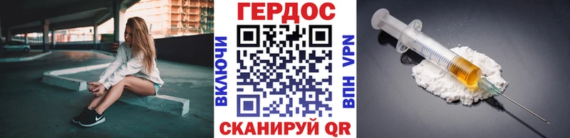 где купить наркоту  Мезень  Героин хмурый 