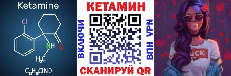 где купить наркоту  Мезень  Кетамин VHQ 
