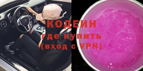 бутик Балахна