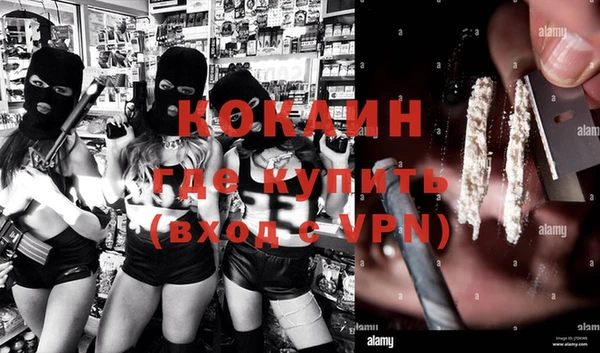 бутик Баксан