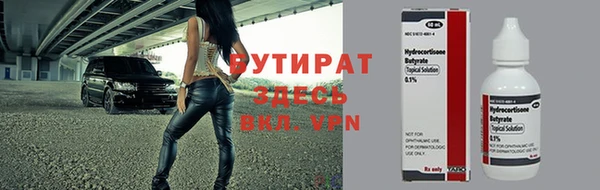 бутик Балахна