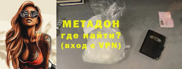 бутик Баксан