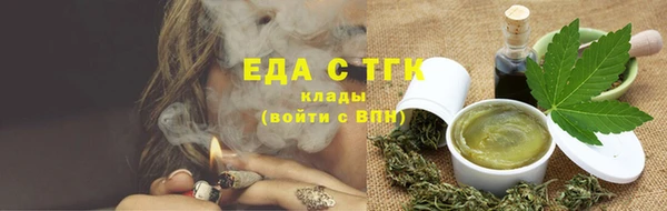бутик Балахна