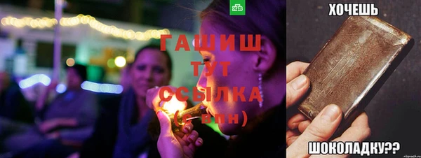 бутик Баксан