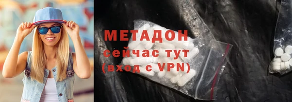 бутик Балахна