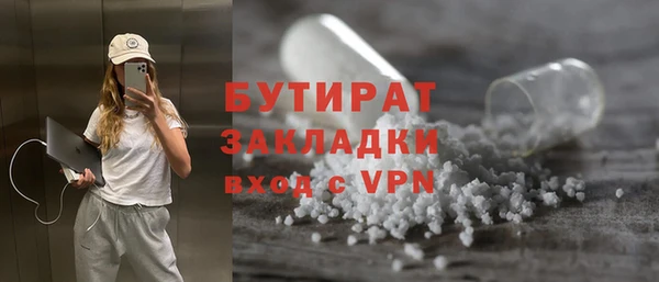 бутик Балахна