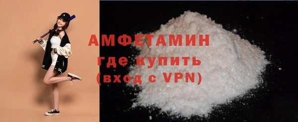 бутик Балахна