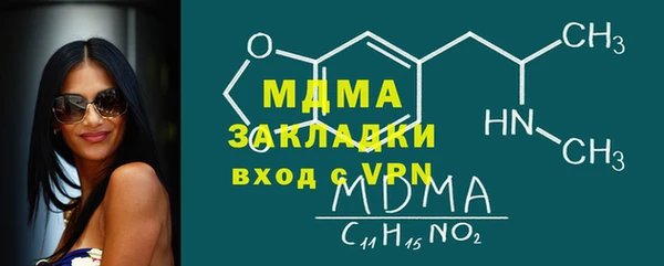 бутик Балахна