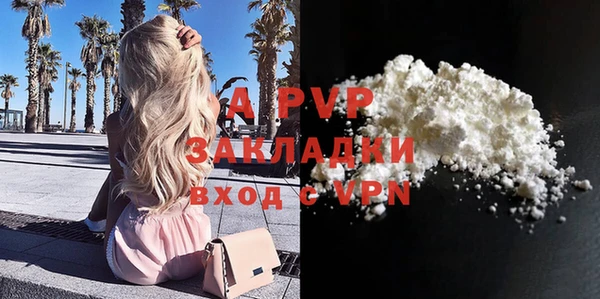 бутик Балахна