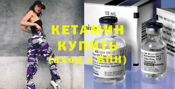 бутик Балахна