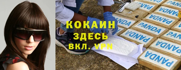 бутик Баксан