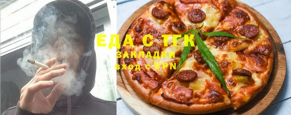 каннабис Балабаново