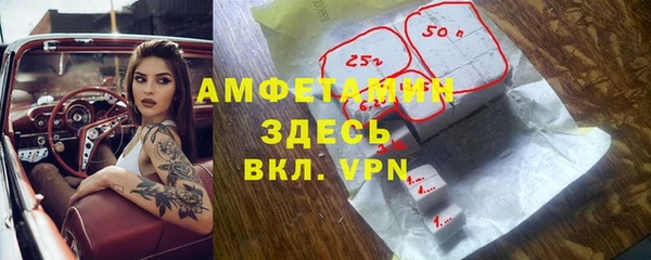 бутик Балахна