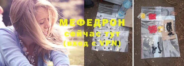 бутик Балахна