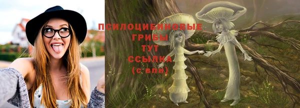 бутик Балахна
