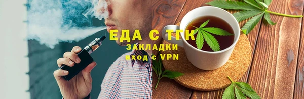 каннабис Балабаново