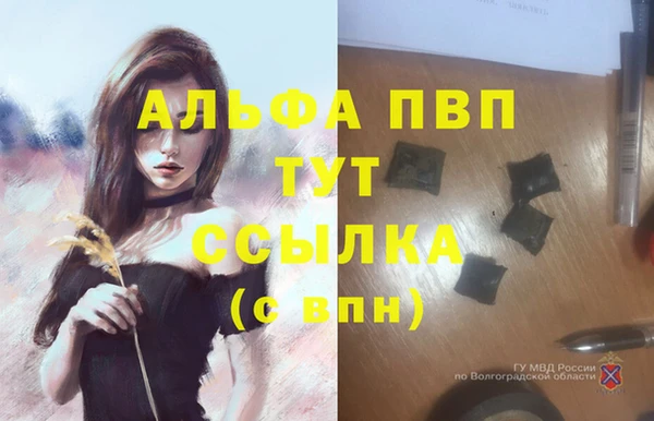 бутик Балахна