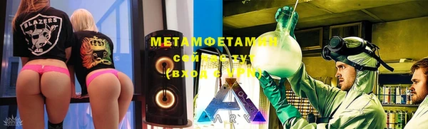 бутик Баксан
