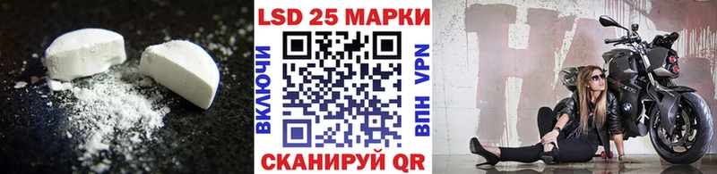 ЛСД экстази ecstasy Мезень