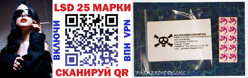 Марки N-bome 1500мкг  Мезень 